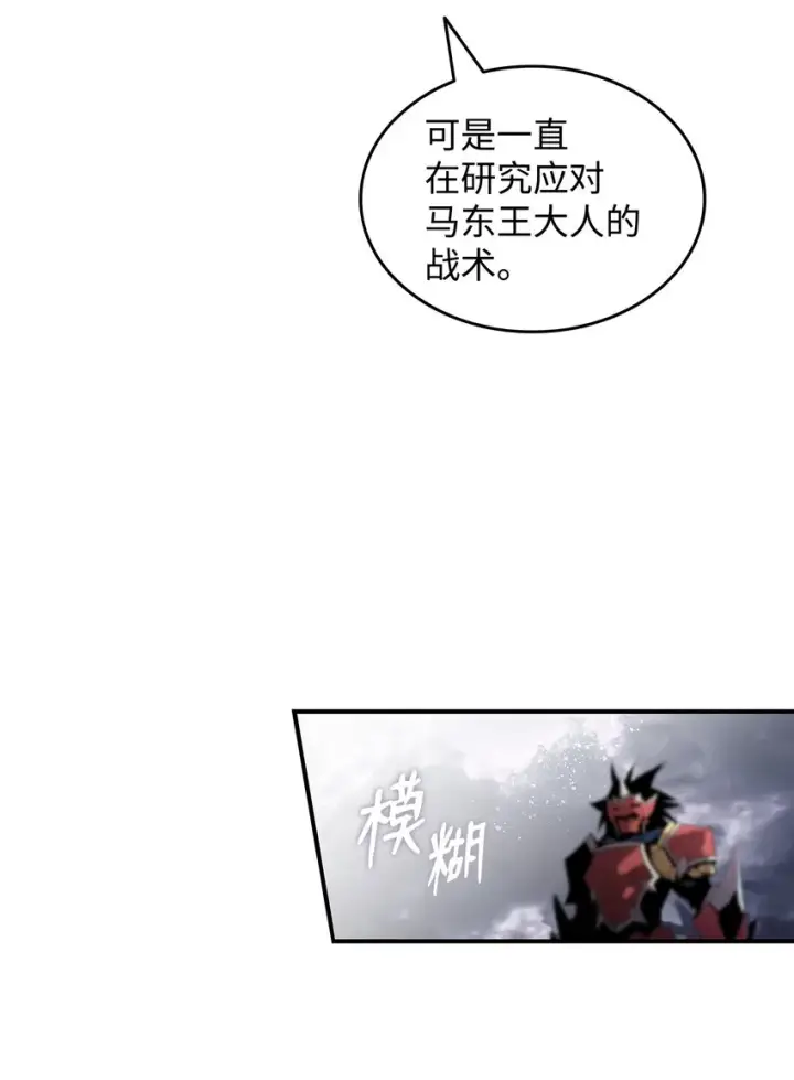 《全裸菜鸟在异世界被摩擦》102 下定决心图28