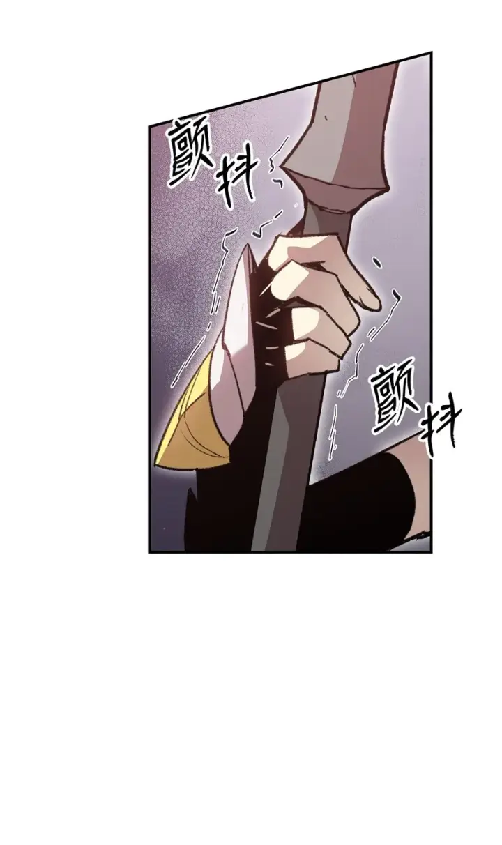 《全裸菜鸟在异世界被摩擦》102 下定决心图33