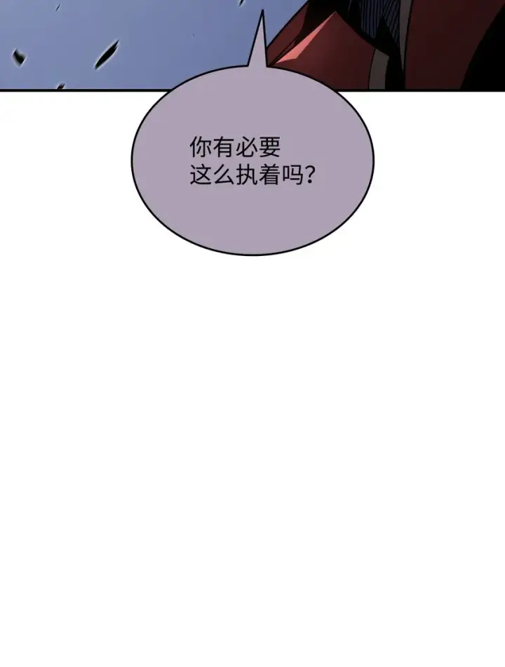 《全裸菜鸟在异世界被摩擦》102 下定决心图44