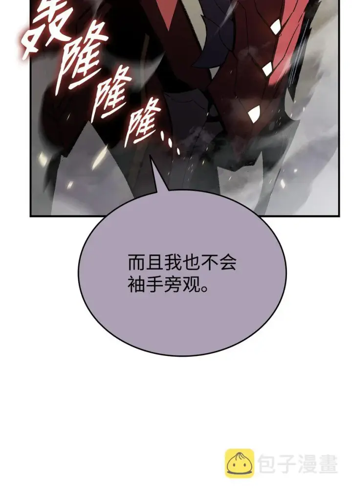 《全裸菜鸟在异世界被摩擦》102 下定决心图57