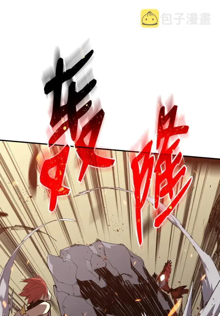 《全裸菜鸟在异世界被摩擦》102 下定决心图66