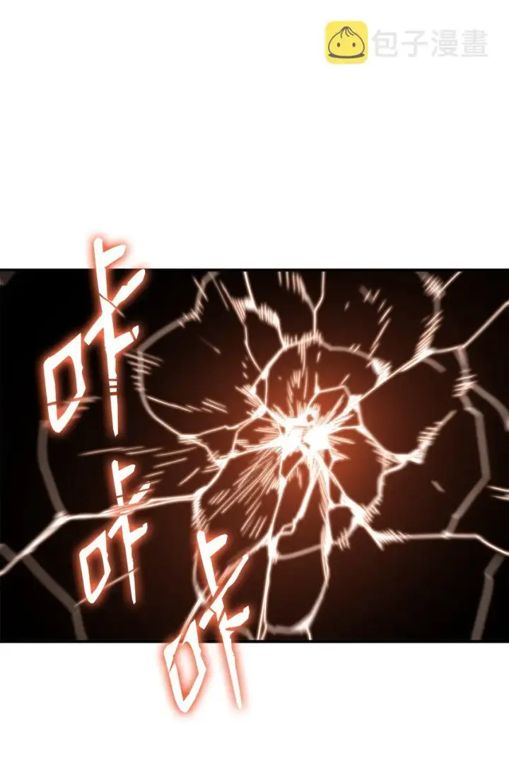 《全裸菜鸟在异世界被摩擦》102 下定决心图69