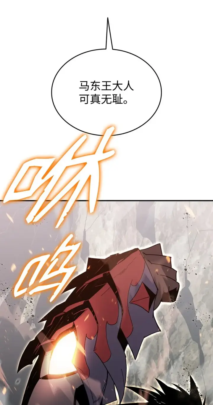 《全裸菜鸟在异世界被摩擦》102 下定决心图79