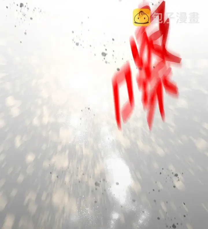 《全裸菜鸟在异世界被摩擦》102 下定决心图82
