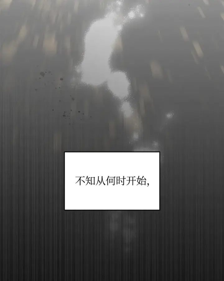 《全裸菜鸟在异世界被摩擦》102 下定决心图83