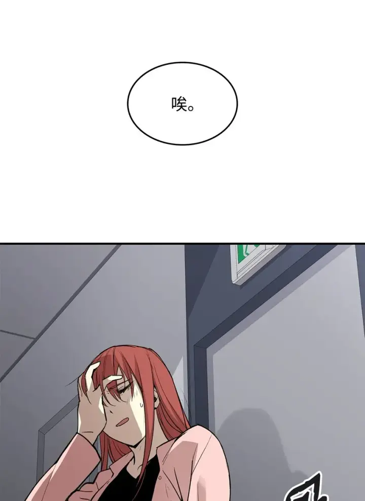 《全裸菜鸟在异世界被摩擦》103 尘埃落定图15