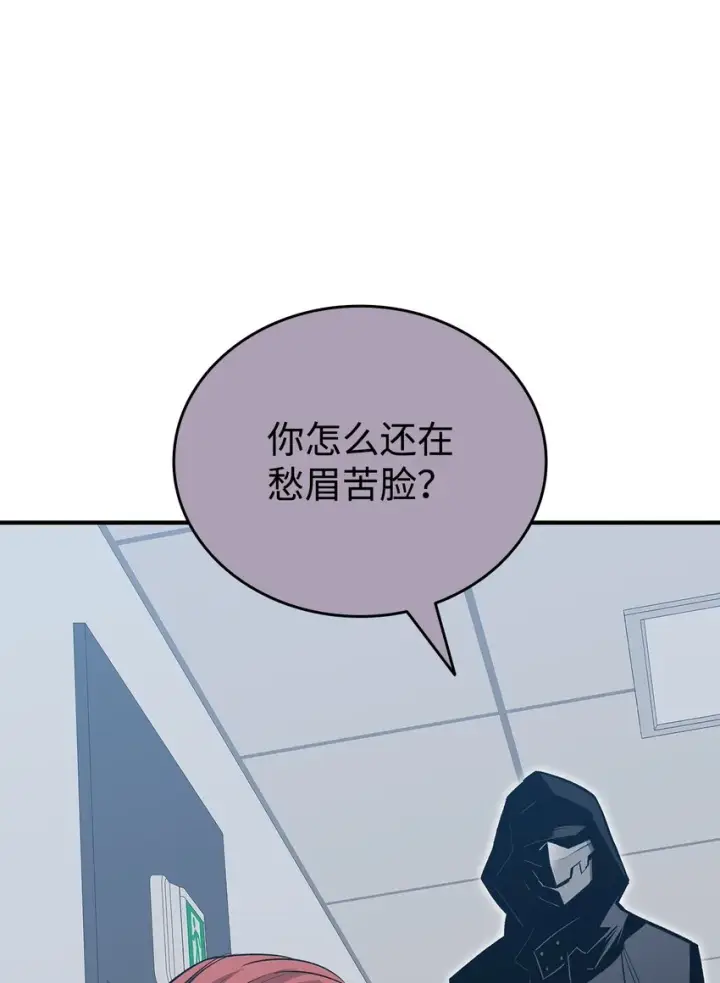 《全裸菜鸟在异世界被摩擦》103 尘埃落定图22