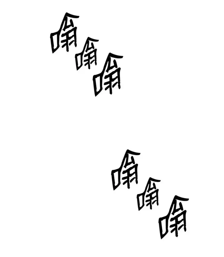《全裸菜鸟在异世界被摩擦》103 尘埃落定图27