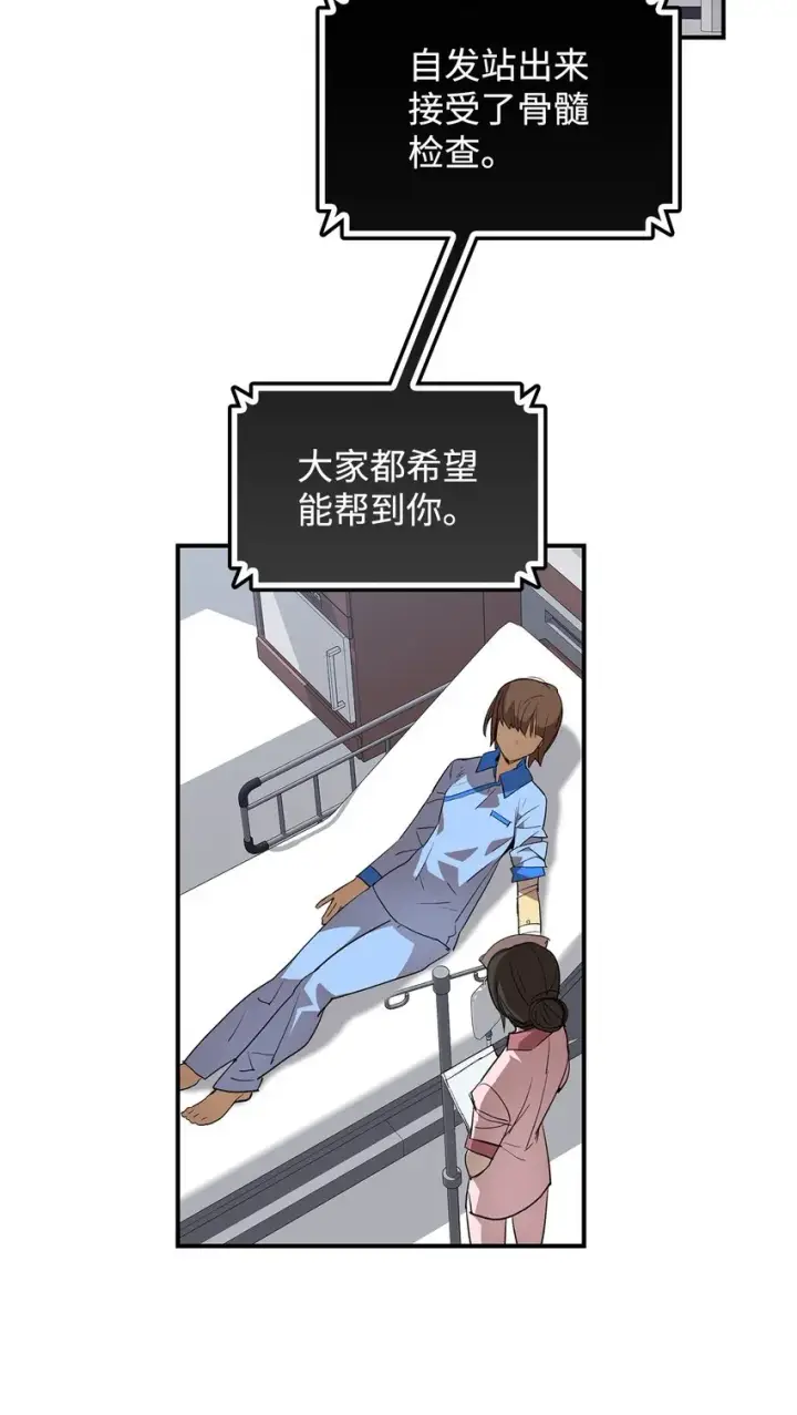 《全裸菜鸟在异世界被摩擦》103 尘埃落定图38