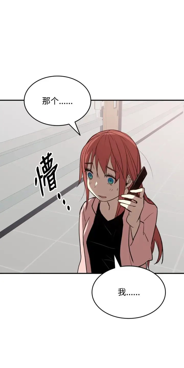 《全裸菜鸟在异世界被摩擦》103 尘埃落定图40