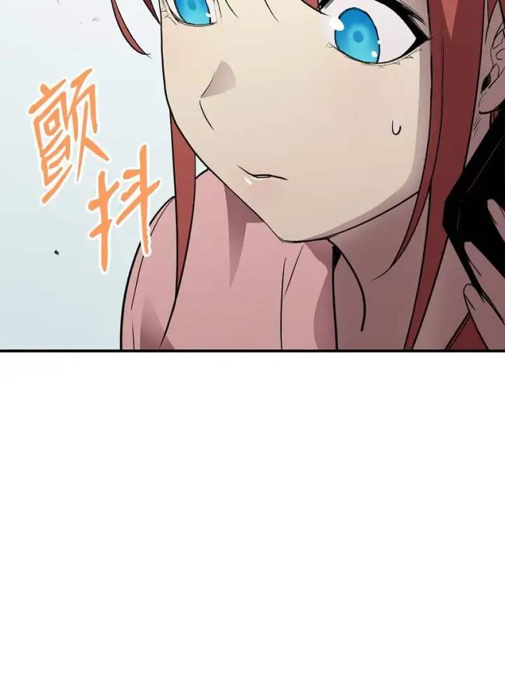 《全裸菜鸟在异世界被摩擦》103 尘埃落定图42