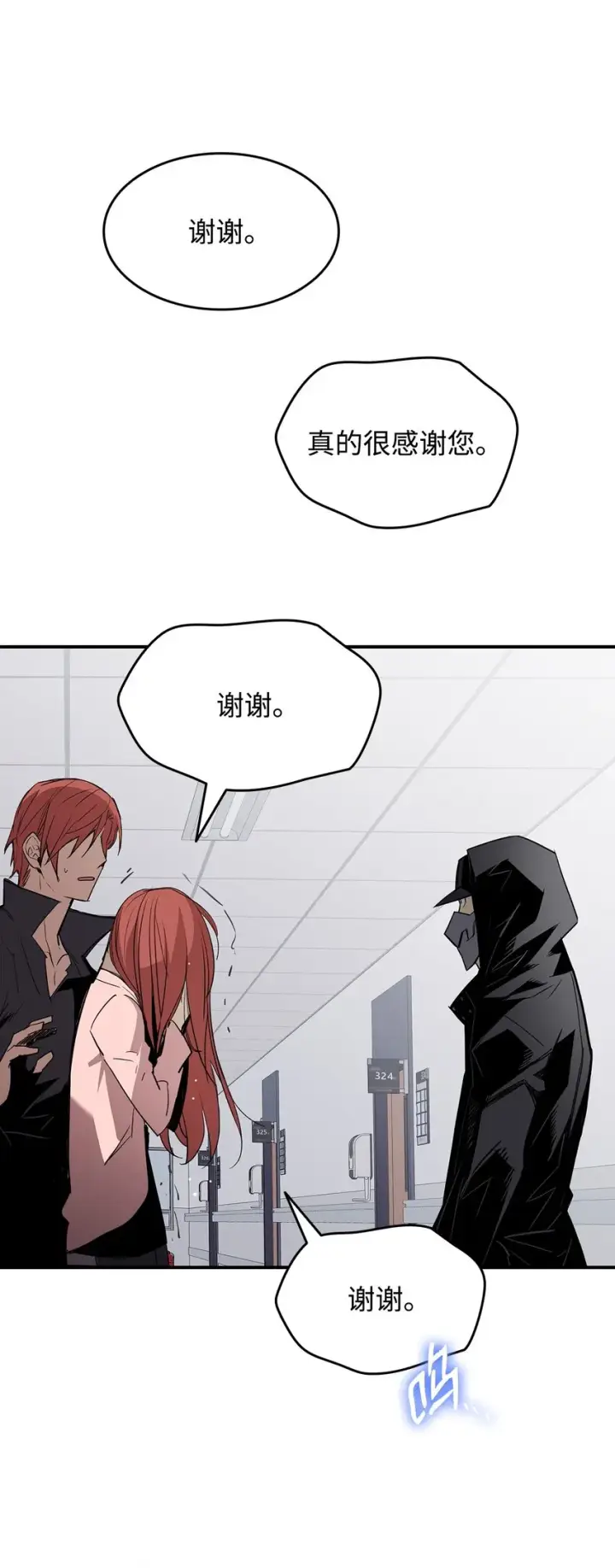 《全裸菜鸟在异世界被摩擦》103 尘埃落定图66