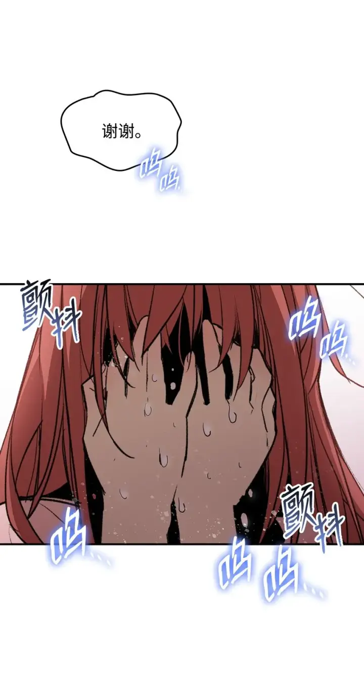《全裸菜鸟在异世界被摩擦》103 尘埃落定图67