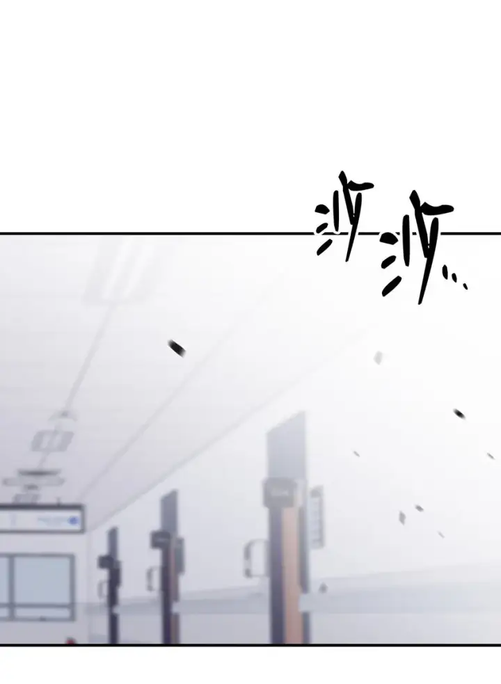 《全裸菜鸟在异世界被摩擦》103 尘埃落定图69