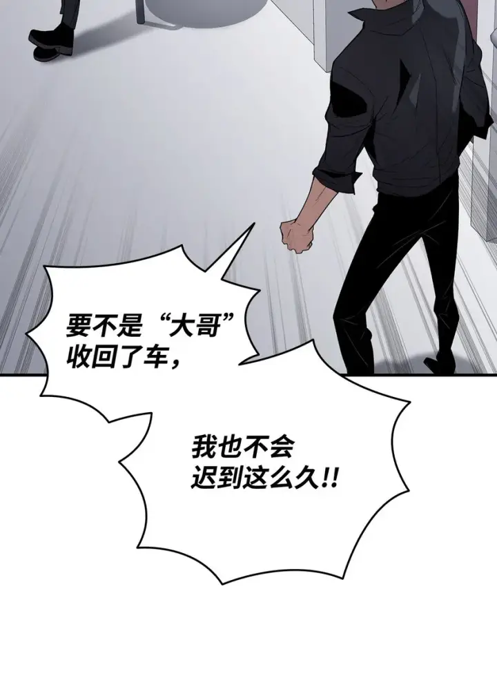《全裸菜鸟在异世界被摩擦》103 尘埃落定图7