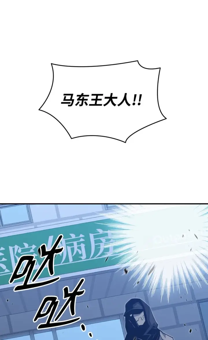 《全裸菜鸟在异世界被摩擦》103 尘埃落定图73
