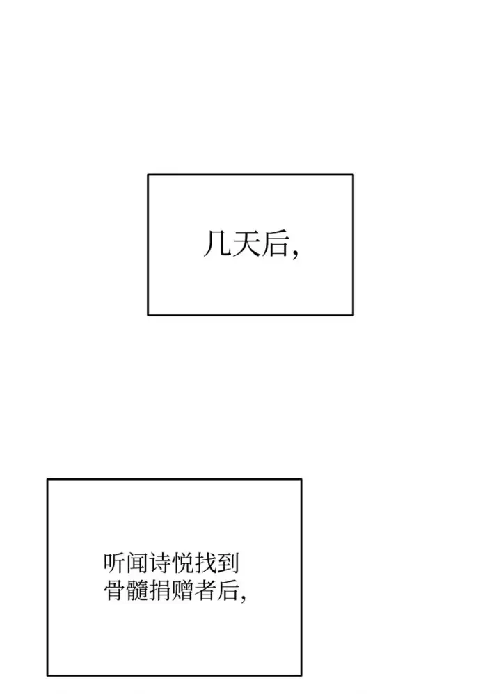 《全裸菜鸟在异世界被摩擦》103 尘埃落定图89