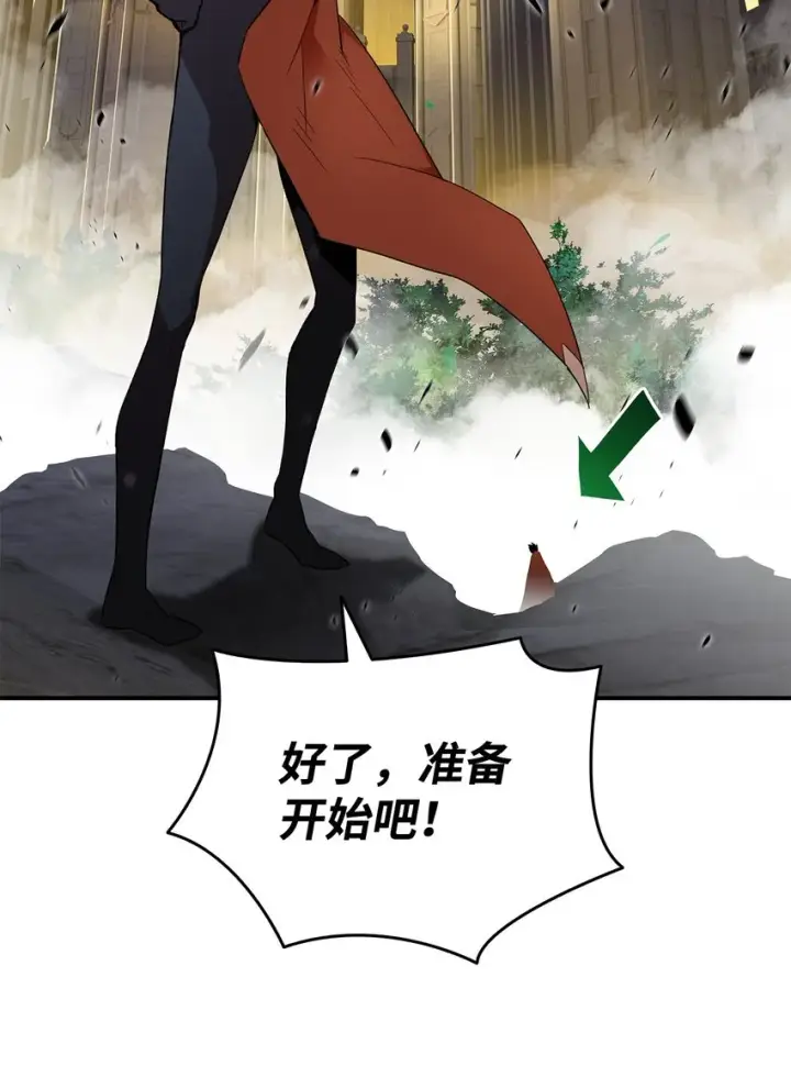 《全裸菜鸟在异世界被摩擦》104 衰神图12