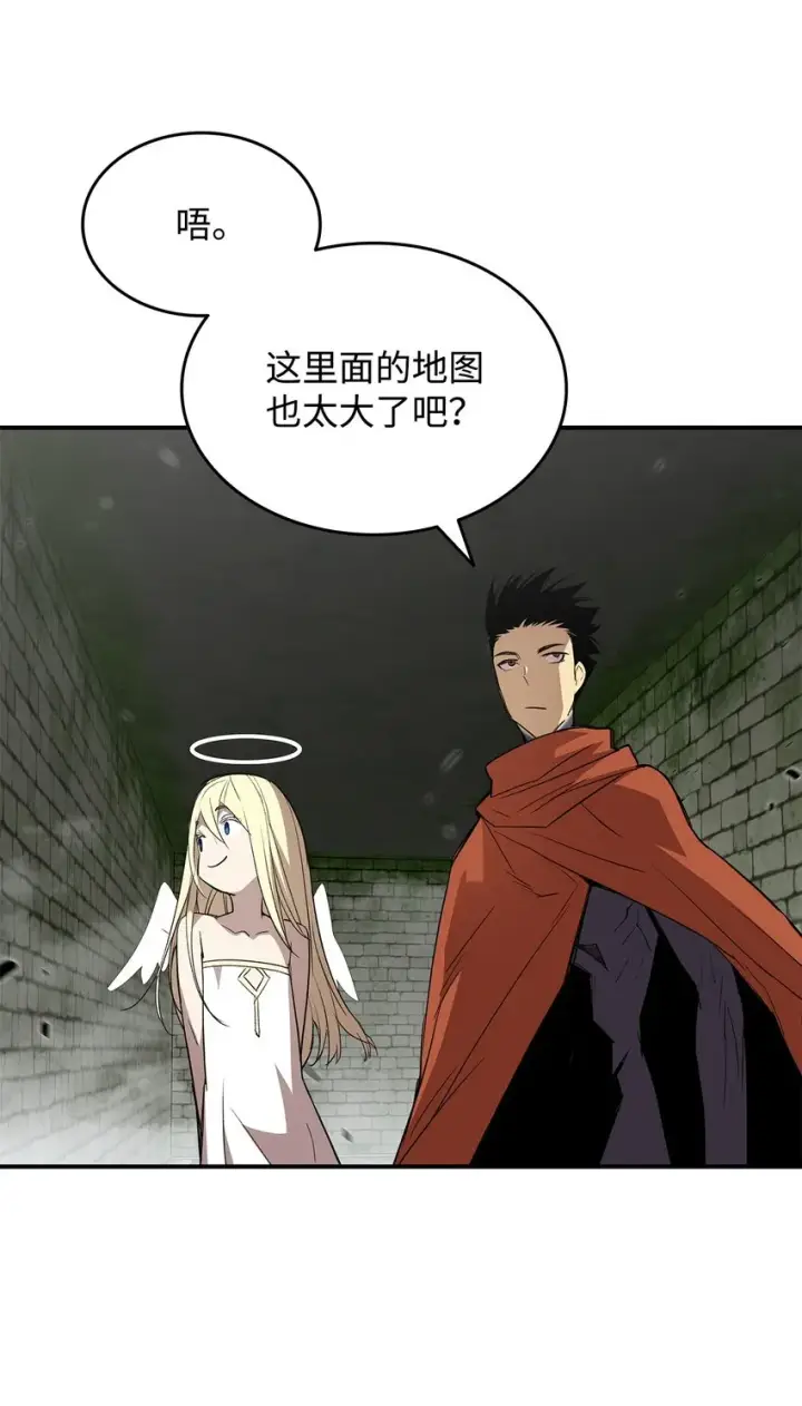《全裸菜鸟在异世界被摩擦》104 衰神图18