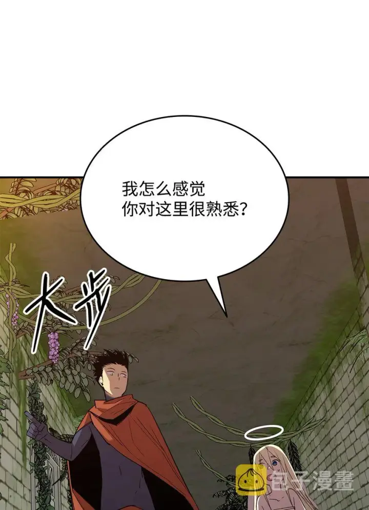 《全裸菜鸟在异世界被摩擦》104 衰神图21