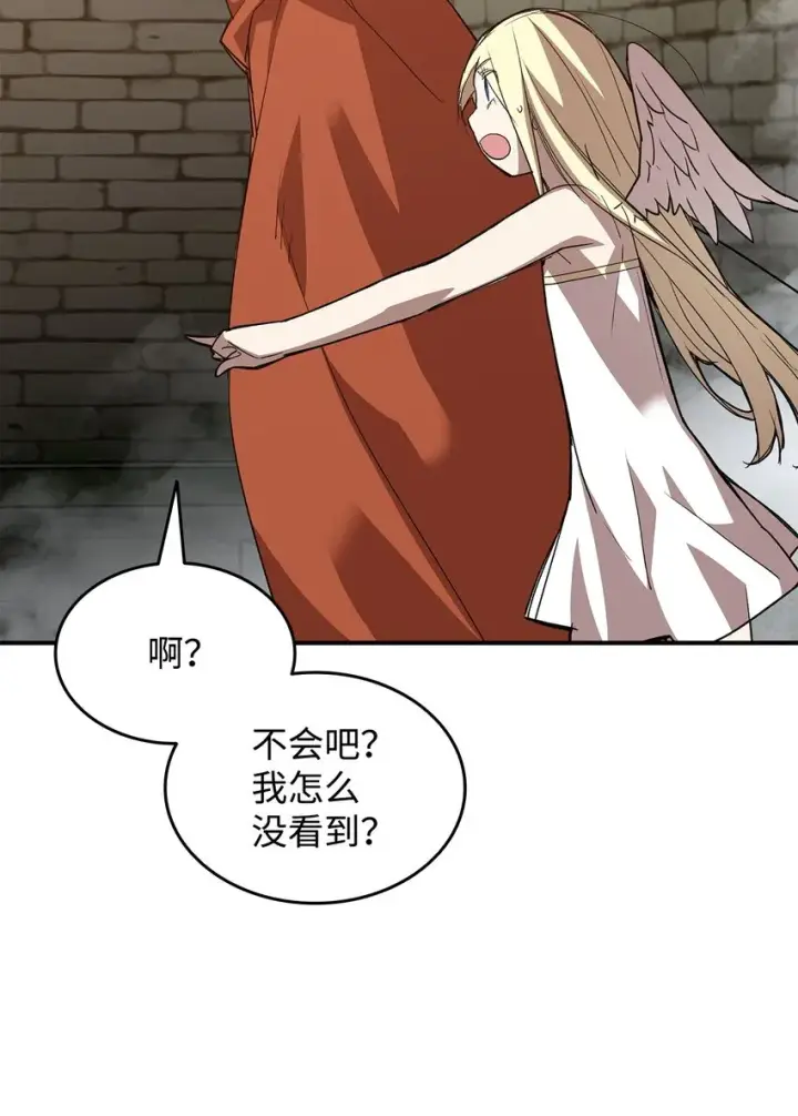 《全裸菜鸟在异世界被摩擦》104 衰神图25