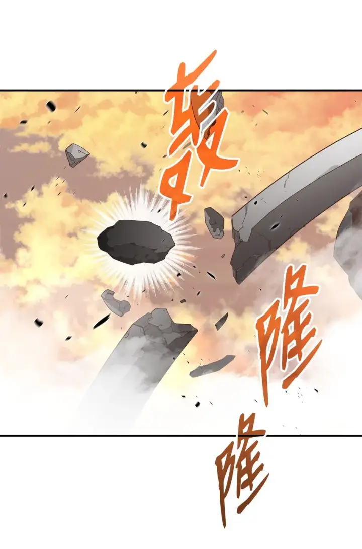 《全裸菜鸟在异世界被摩擦》104 衰神图3