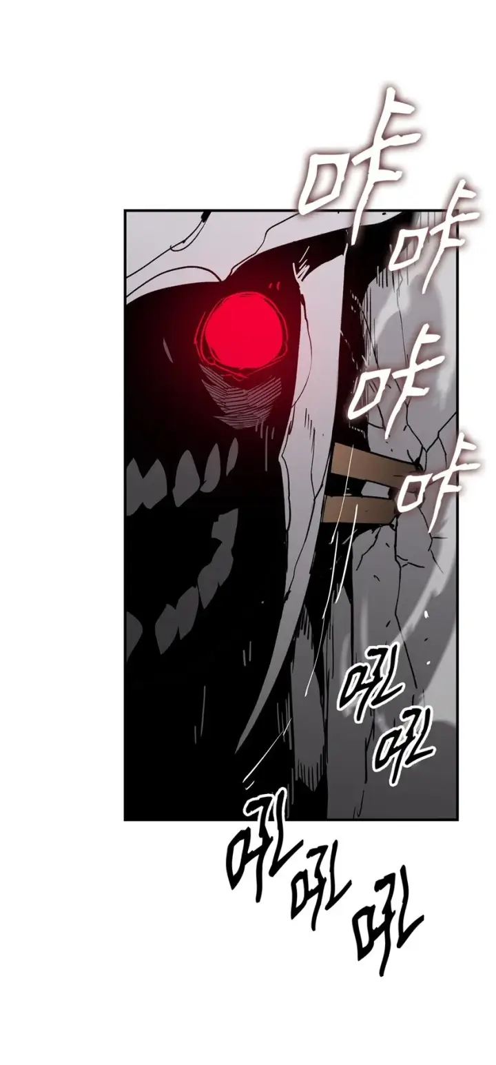 《全裸菜鸟在异世界被摩擦》104 衰神图38