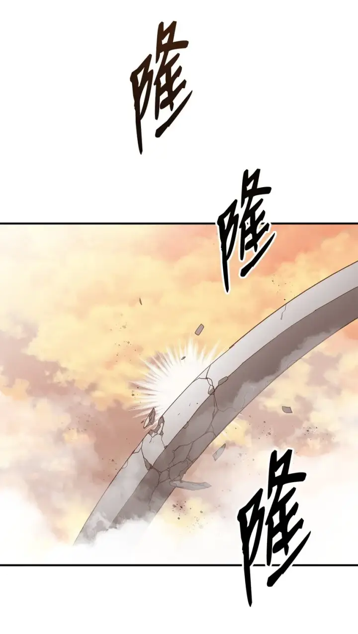 《全裸菜鸟在异世界被摩擦》104 衰神图4