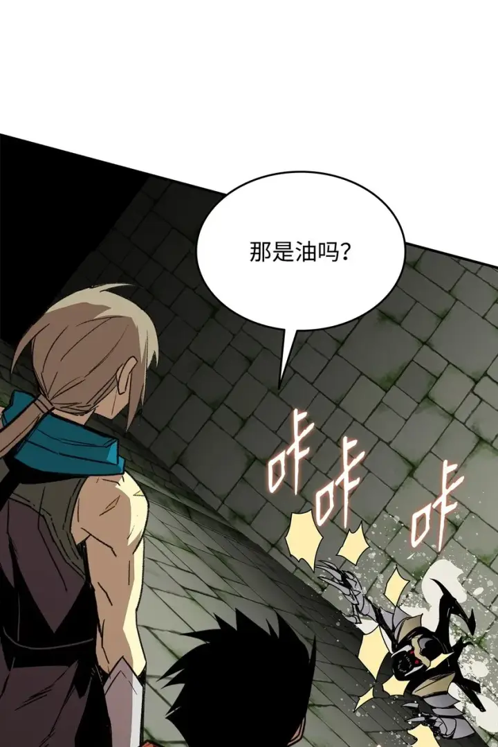 《全裸菜鸟在异世界被摩擦》104 衰神图49
