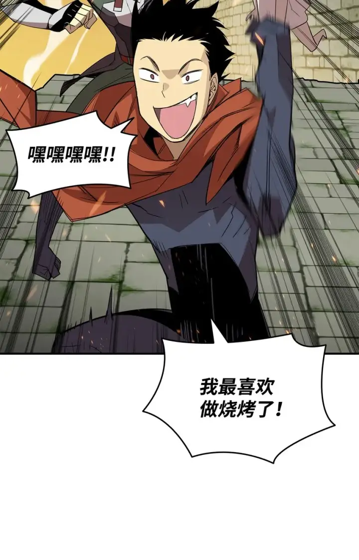 《全裸菜鸟在异世界被摩擦》104 衰神图57