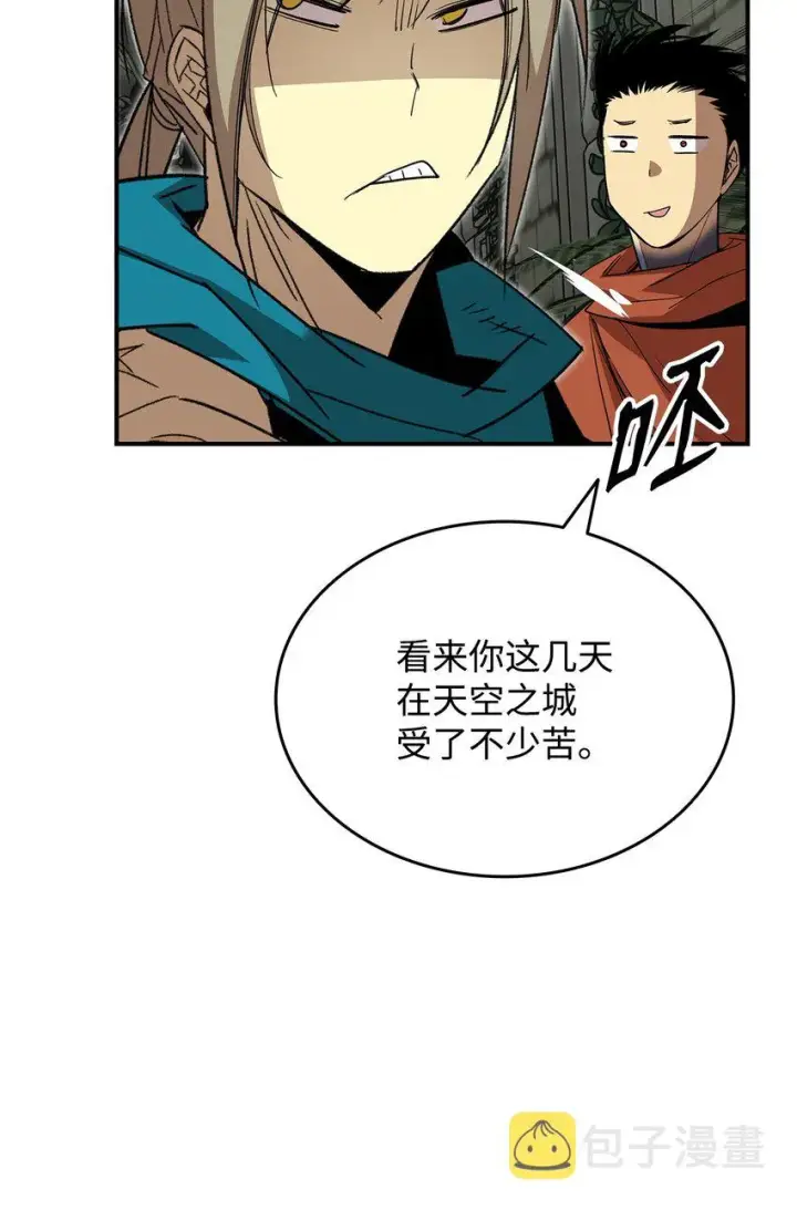 《全裸菜鸟在异世界被摩擦》104 衰神图63