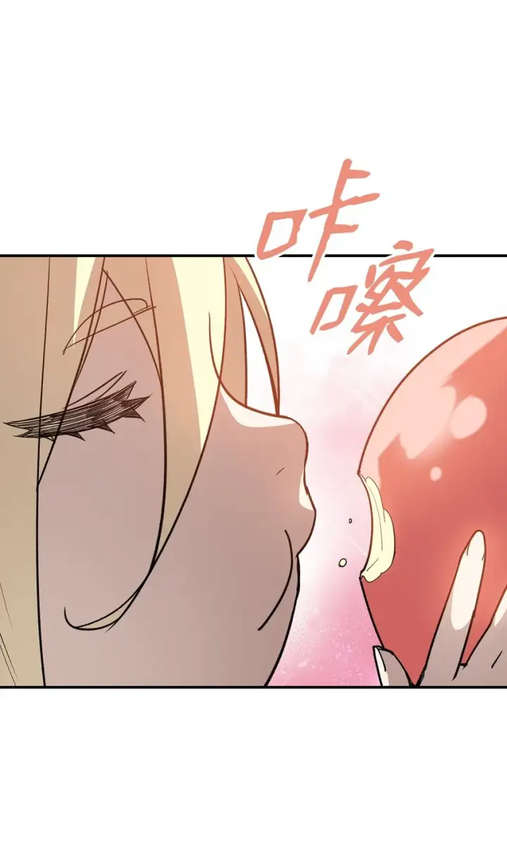 《全裸菜鸟在异世界被摩擦》104 衰神图68