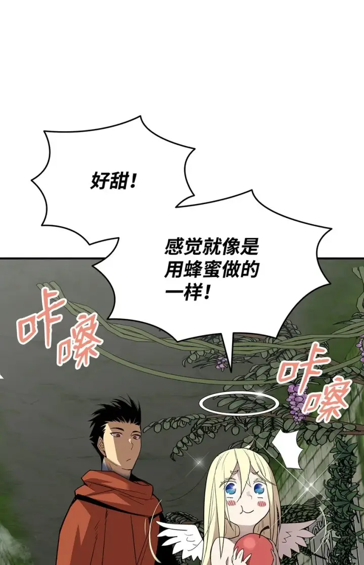 《全裸菜鸟在异世界被摩擦》104 衰神图69