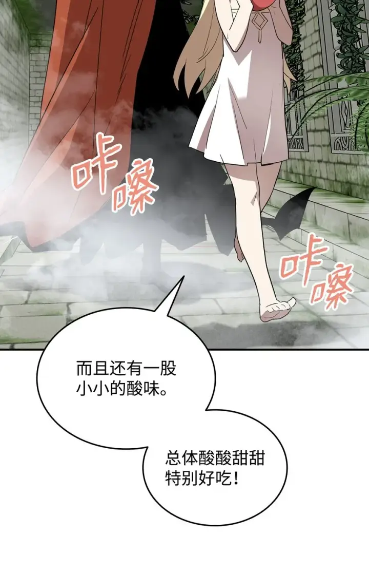 《全裸菜鸟在异世界被摩擦》104 衰神图70