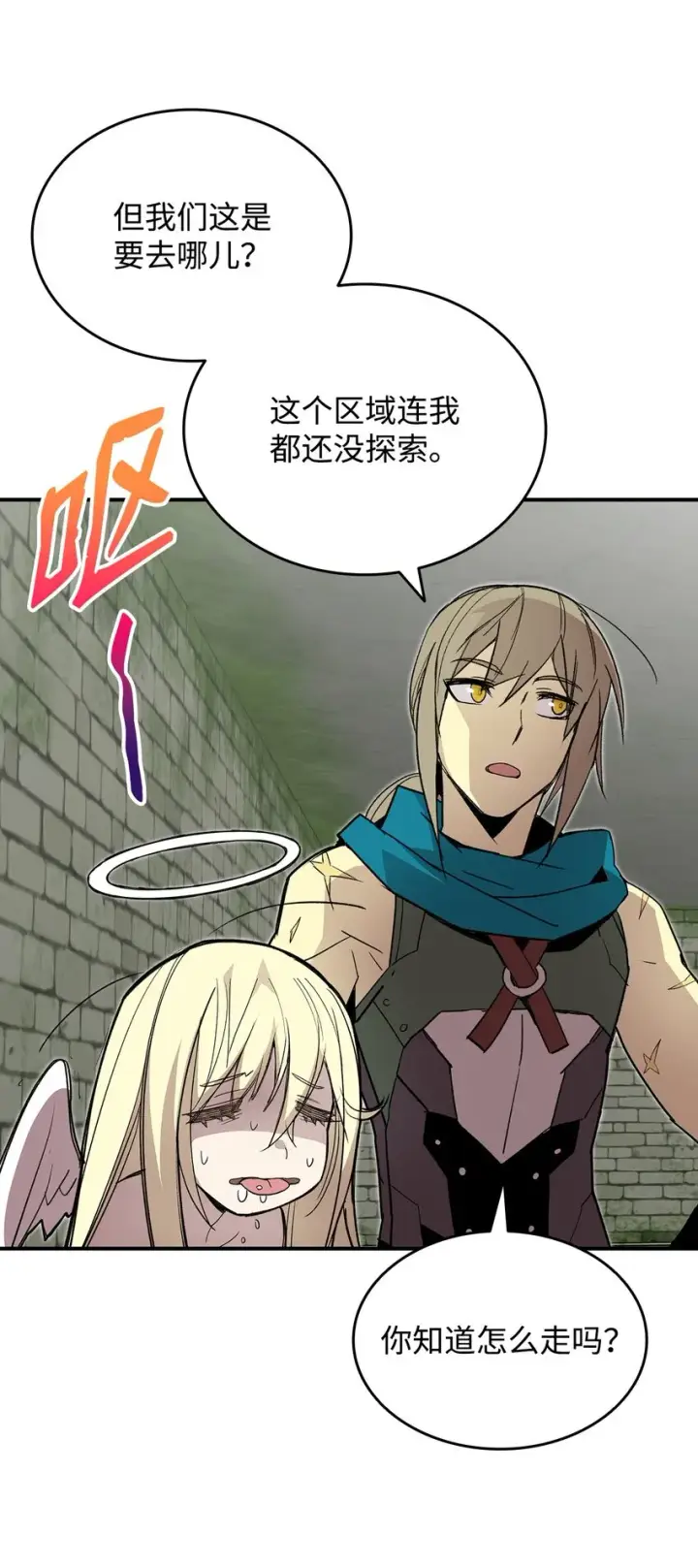 《全裸菜鸟在异世界被摩擦》104 衰神图76