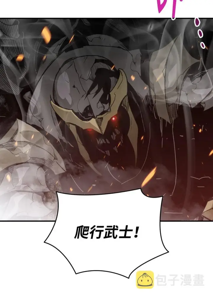 《全裸菜鸟在异世界被摩擦》104 衰神图81