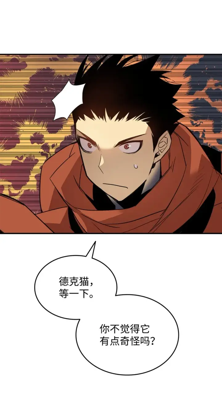 《全裸菜鸟在异世界被摩擦》104 衰神图83