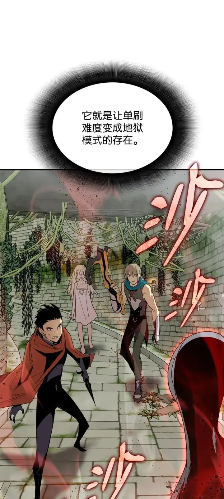 《全裸菜鸟在异世界被摩擦》104 衰神图91