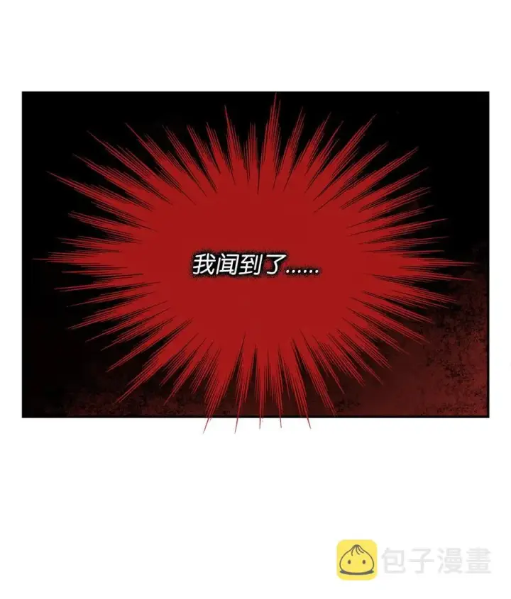 《全裸菜鸟在异世界被摩擦》8 无名女王图11