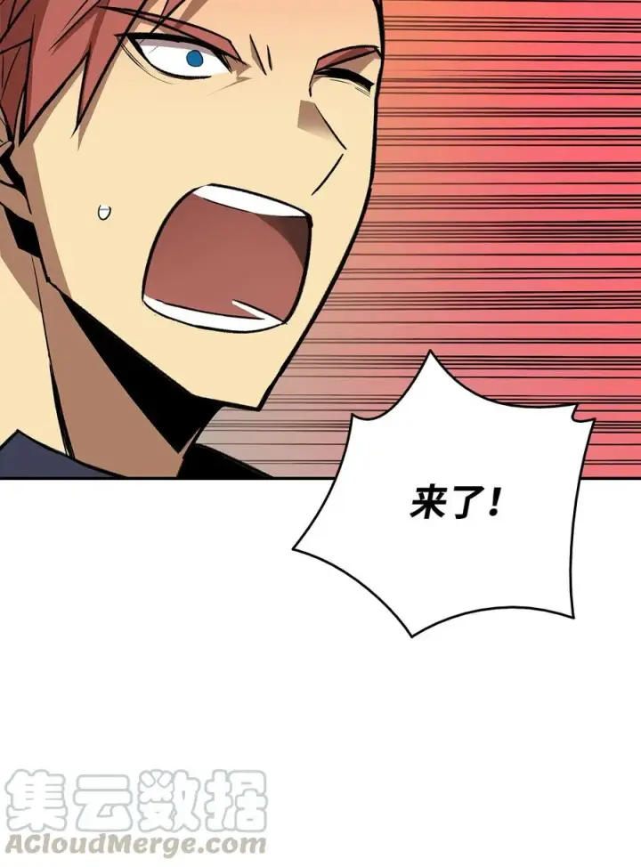 《全裸菜鸟在异世界被摩擦》8 无名女王图17