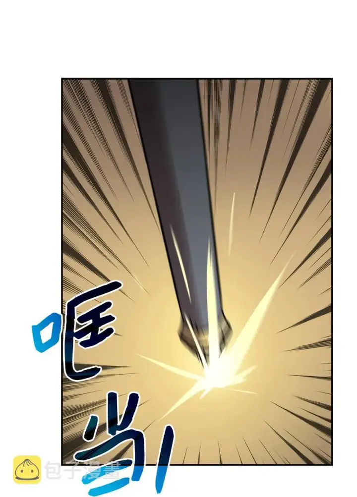 《全裸菜鸟在异世界被摩擦》8 无名女王图18