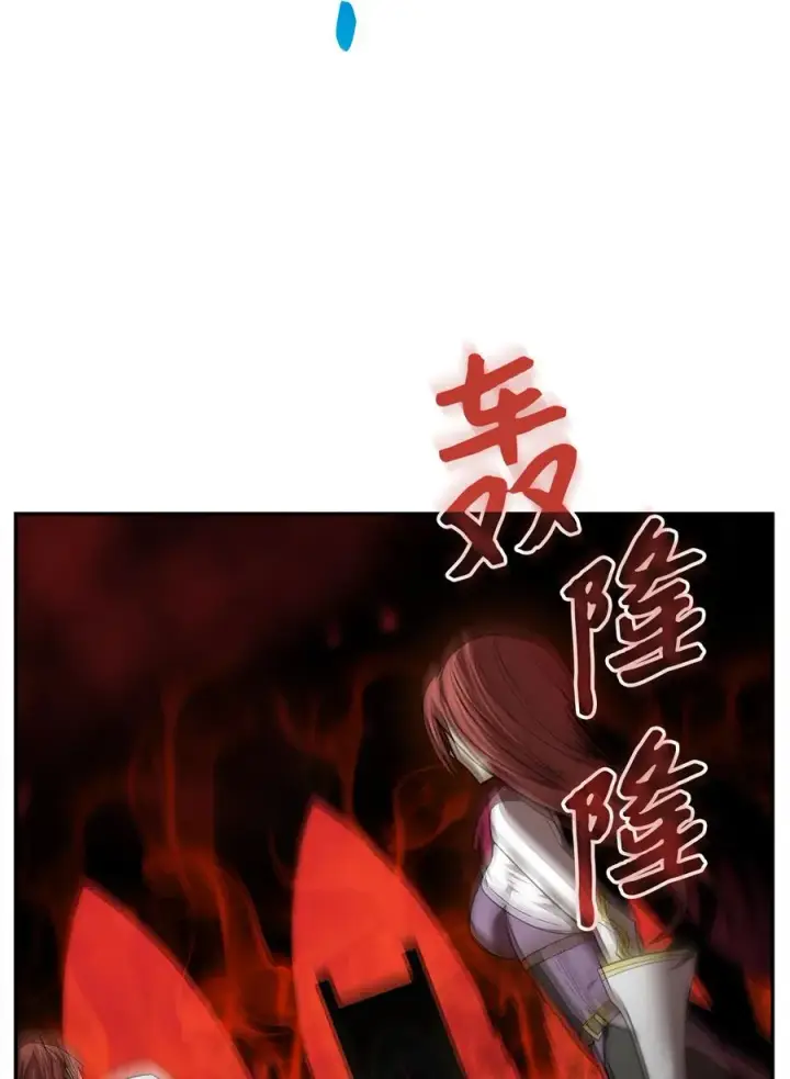 《全裸菜鸟在异世界被摩擦》8 无名女王图19