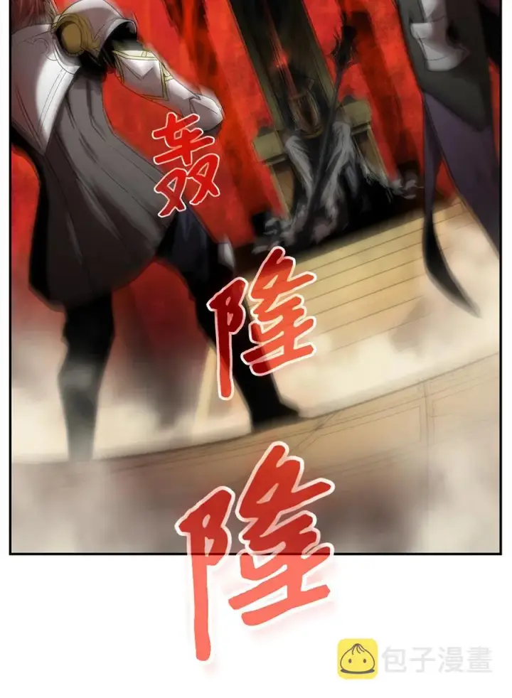 《全裸菜鸟在异世界被摩擦》8 无名女王图20