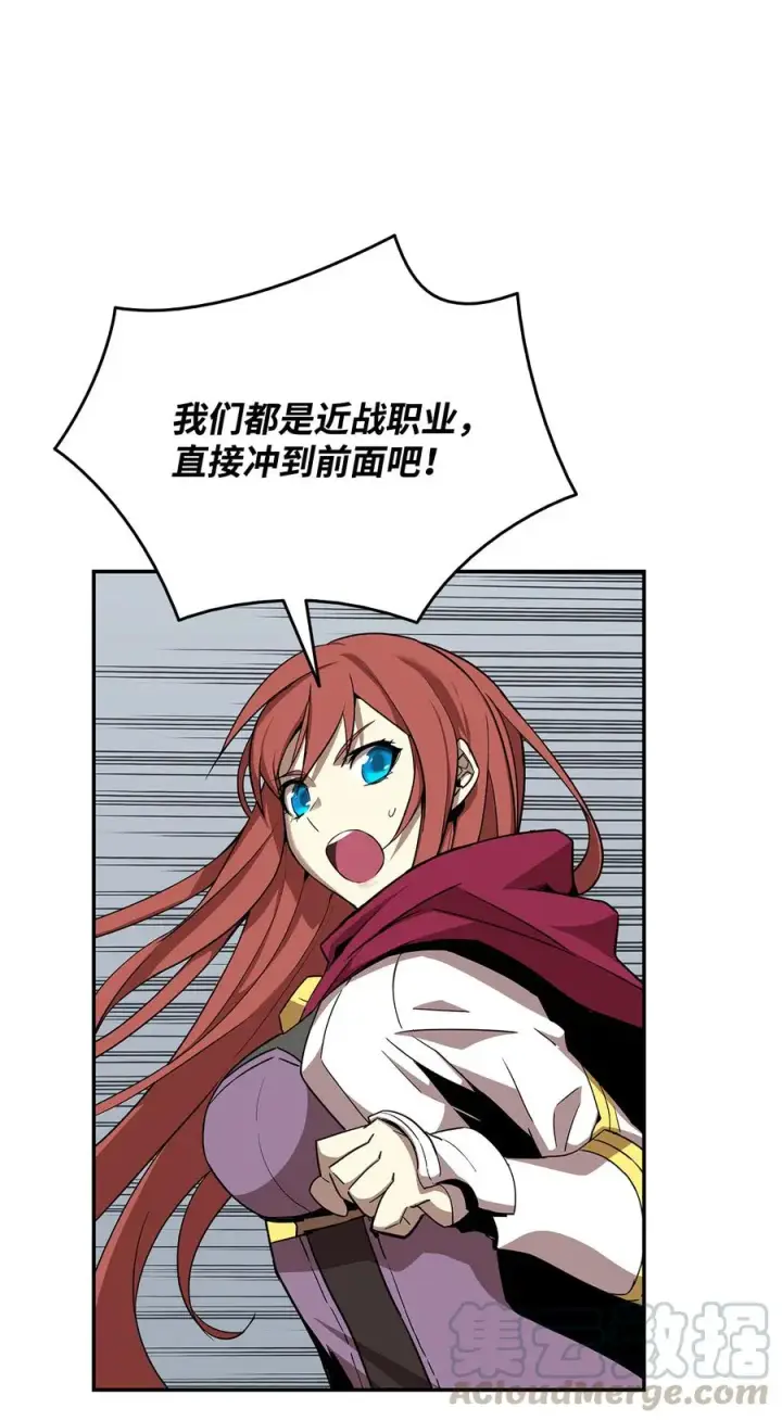 《全裸菜鸟在异世界被摩擦》8 无名女王图21