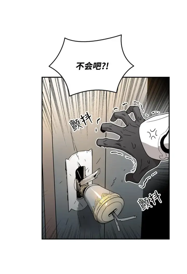 《全裸菜鸟在异世界被摩擦》8 无名女王图27