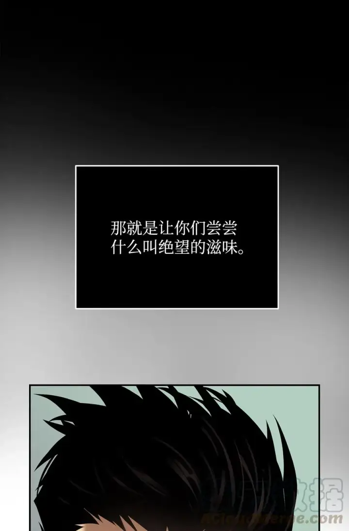 《全裸菜鸟在异世界被摩擦》8 无名女王图5