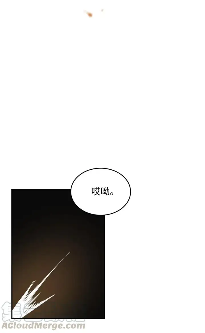 《全裸菜鸟在异世界被摩擦》8 无名女王图53