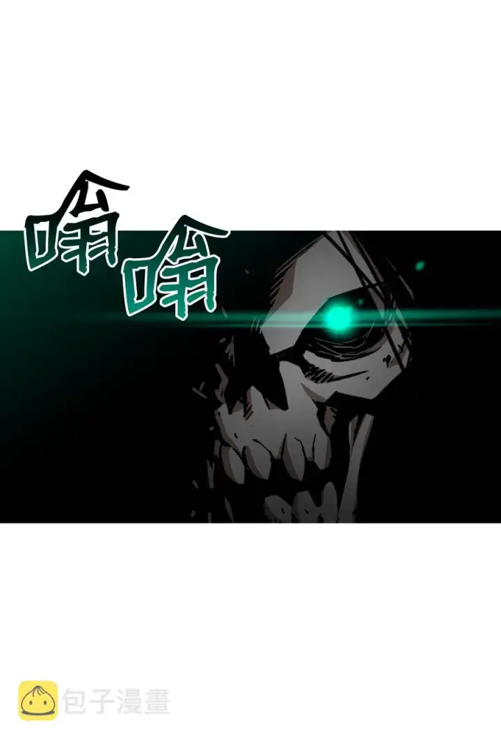 《全裸菜鸟在异世界被摩擦》8 无名女王图56