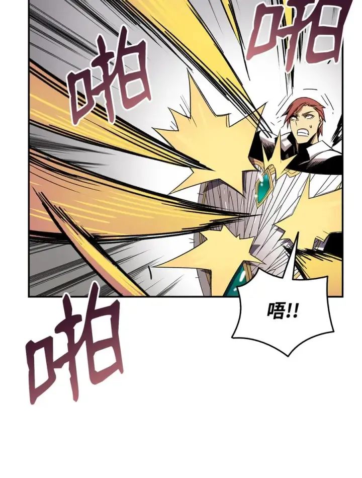 《全裸菜鸟在异世界被摩擦》8 无名女王图58