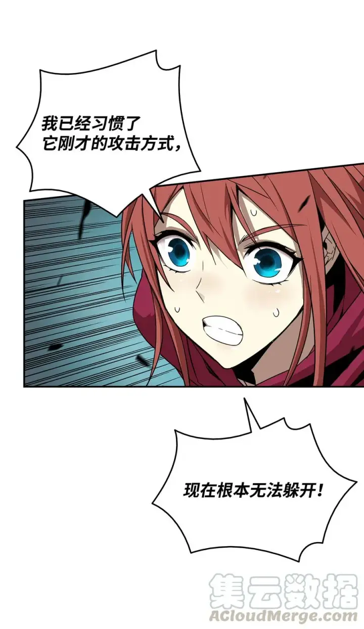 《全裸菜鸟在异世界被摩擦》8 无名女王图65